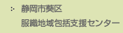 �É��s���敞���n���x���Z���^�[