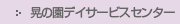 �W�̉��f�C�T�[�r�X�Z���^�[