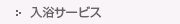 �����T�[�r�X