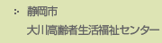 �É��s��썂��Ґ��������Z���^�[