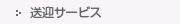 ���}�T�[�r�X