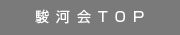 �x�͉�TOP