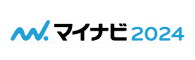 マイナビ2024